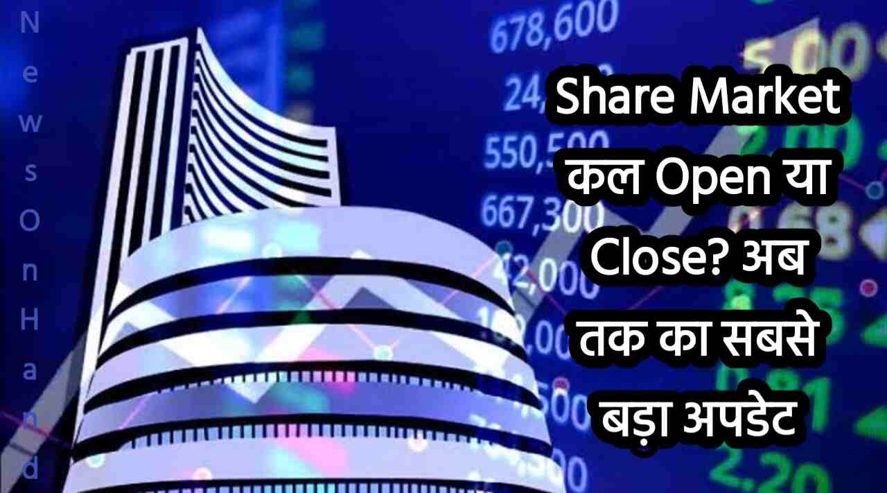 Share Market