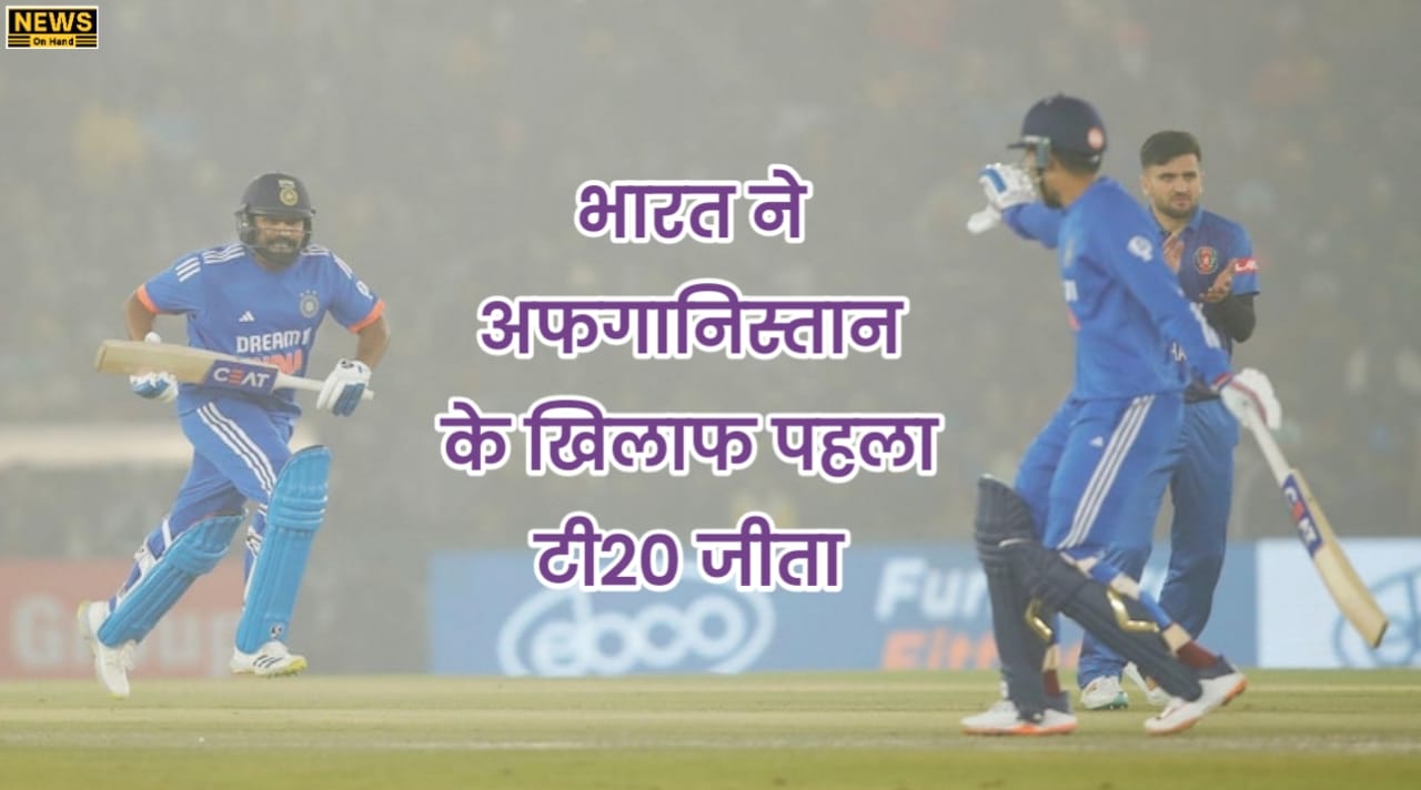 Afghanistan VS India