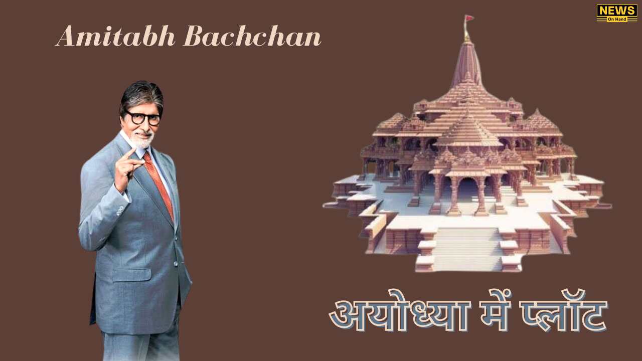 Amitabh Bachchan