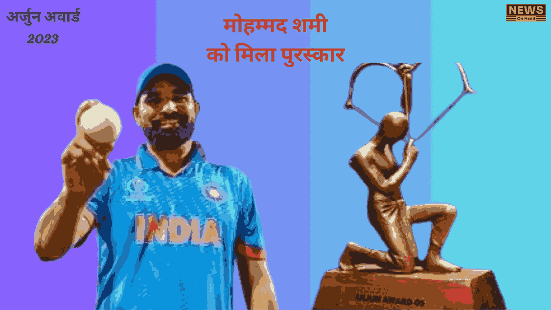 Arjuna Award