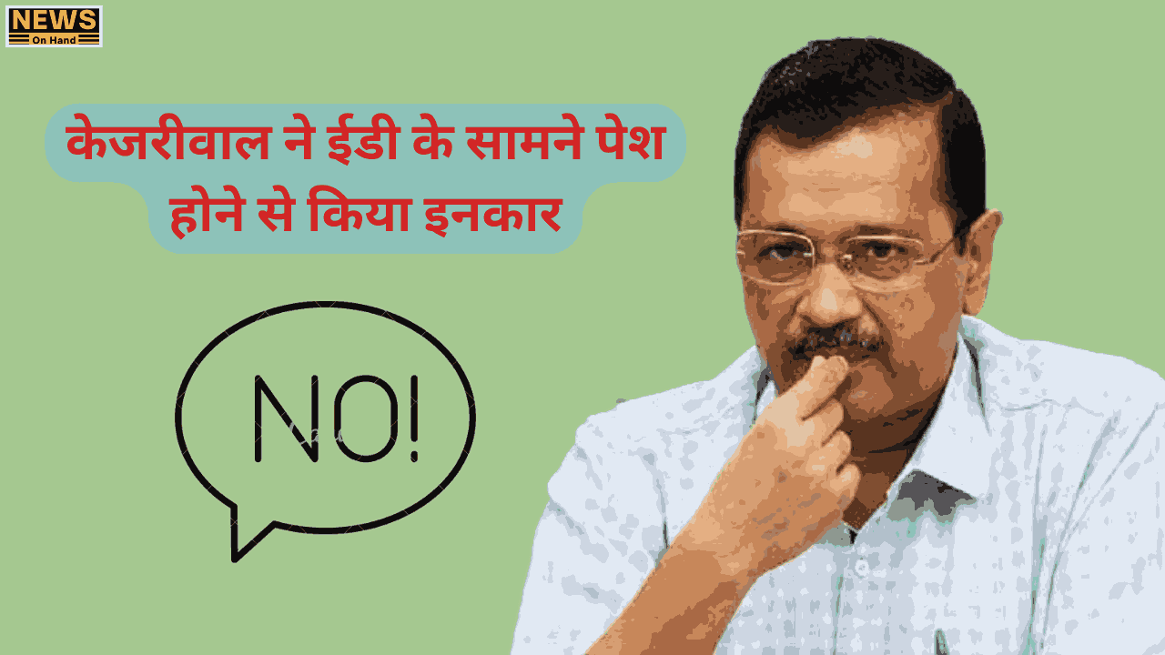 Arvind Kejriwal News