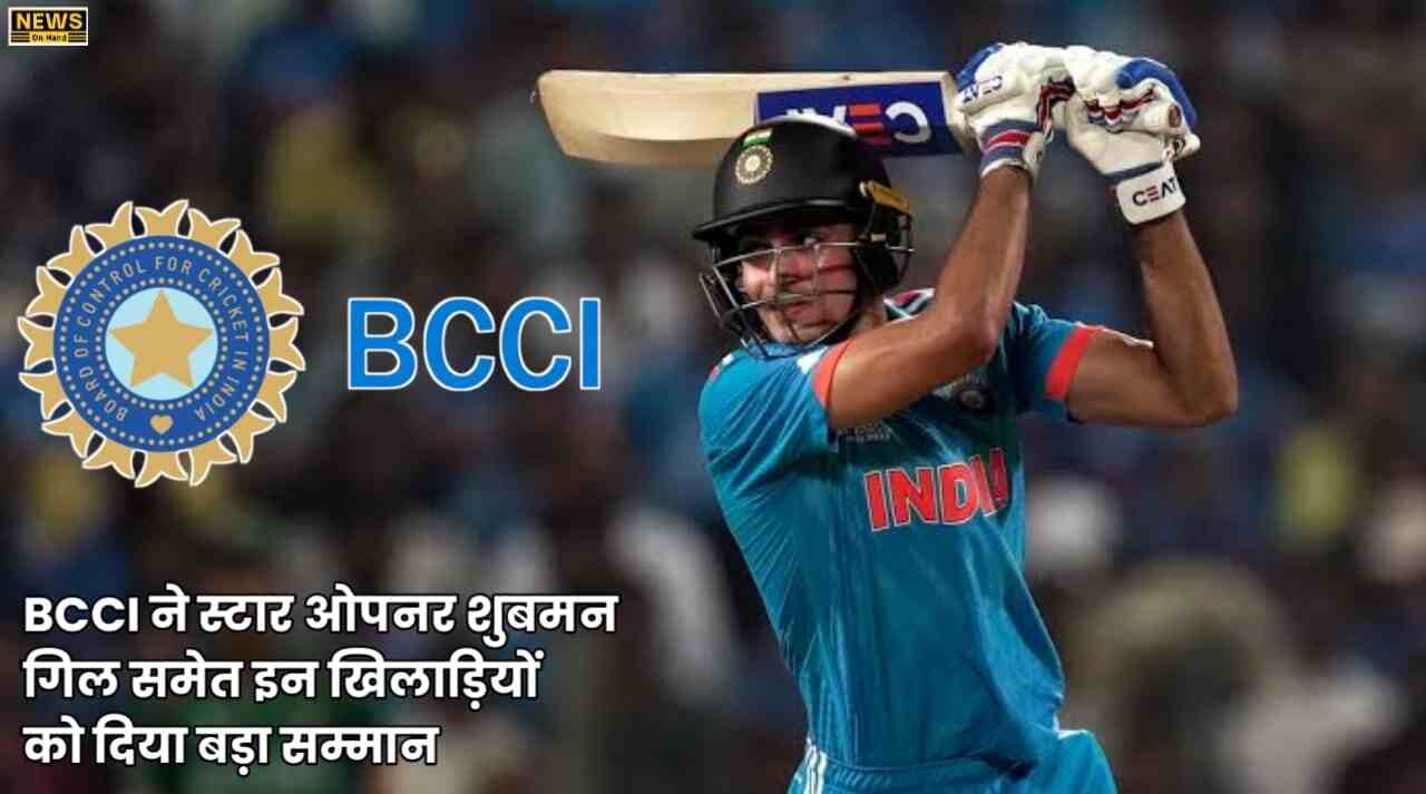 BCCI