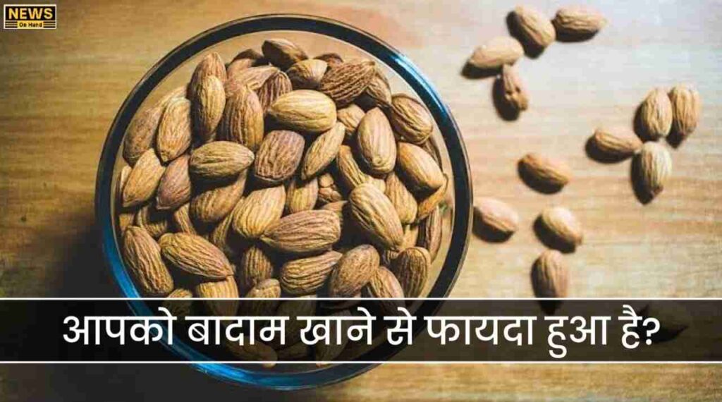 Benefit Of Almond