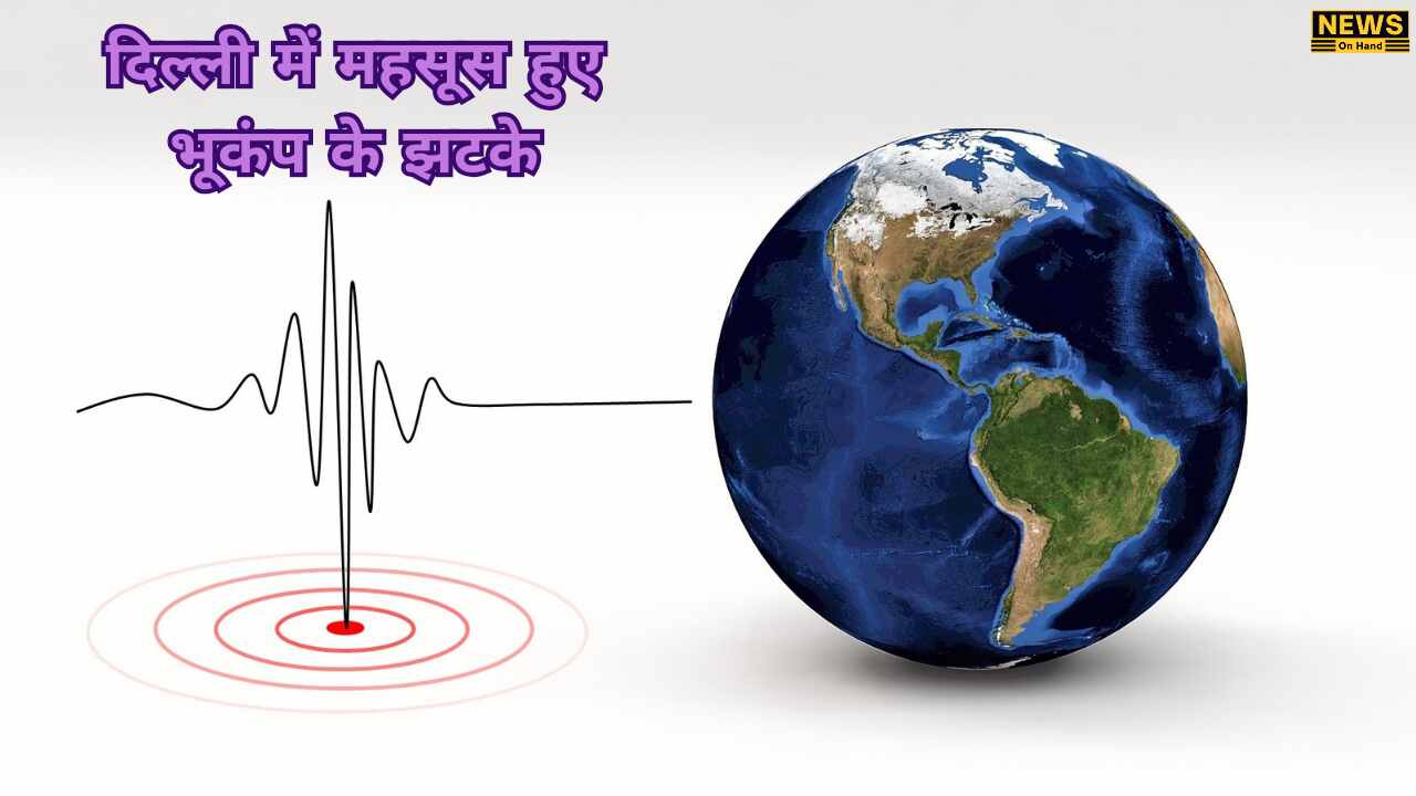 Earthquake In Delhi