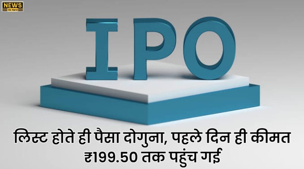 Euphoria Infotech India IPO