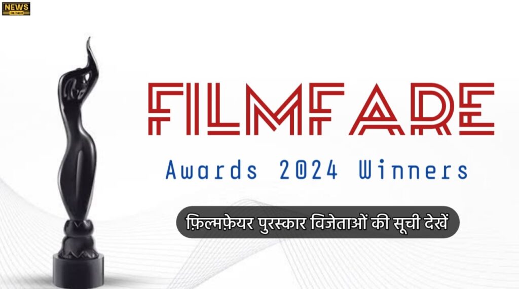 Filmfare Awards 2024 Winners