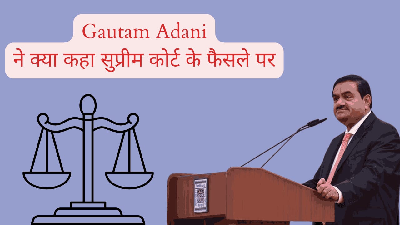 Gautam Adani