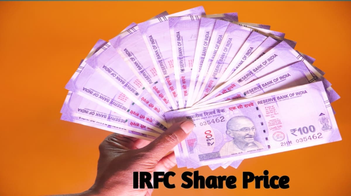 IRFC Share Price