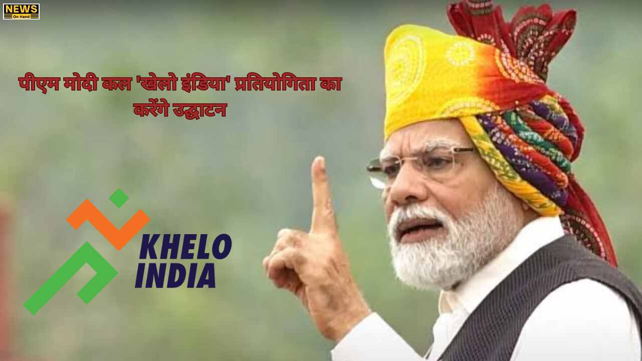 Khelo India