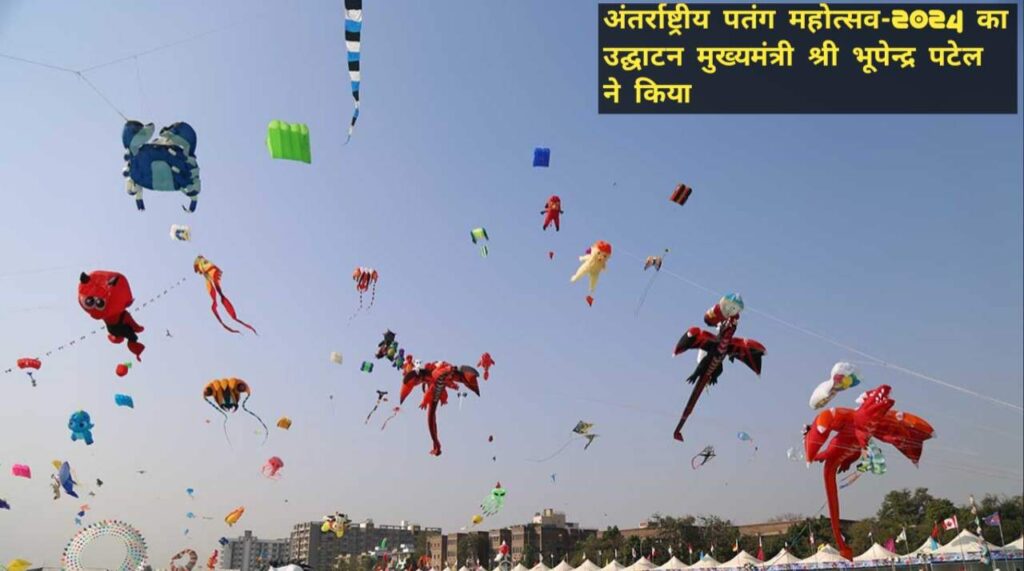 Kite Festival