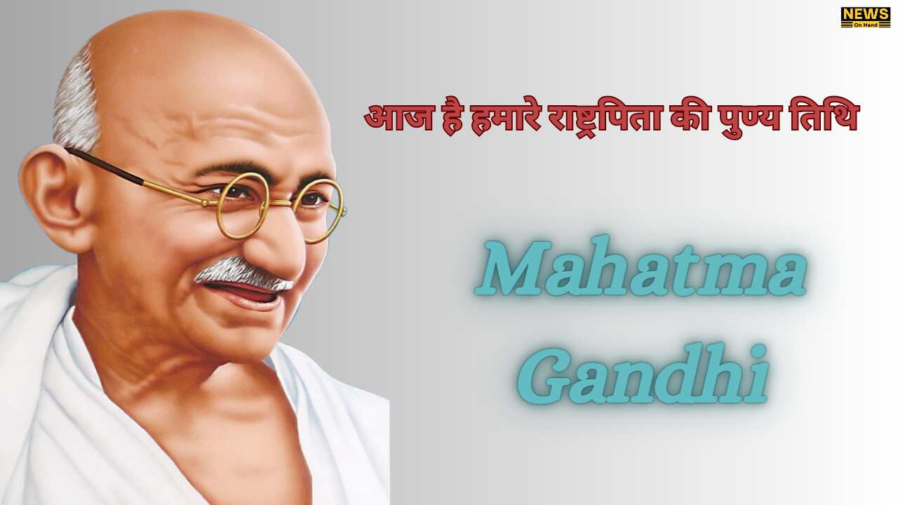 Mahatma Gandhi