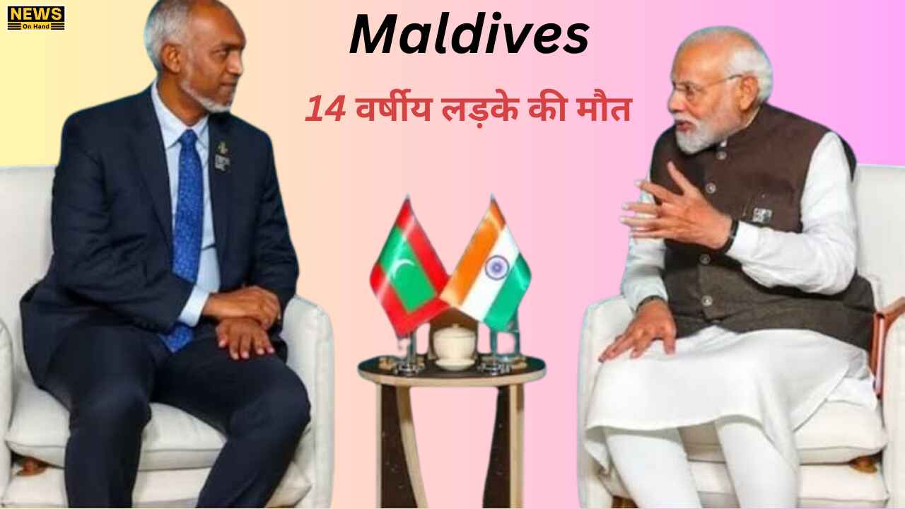 Maldives News