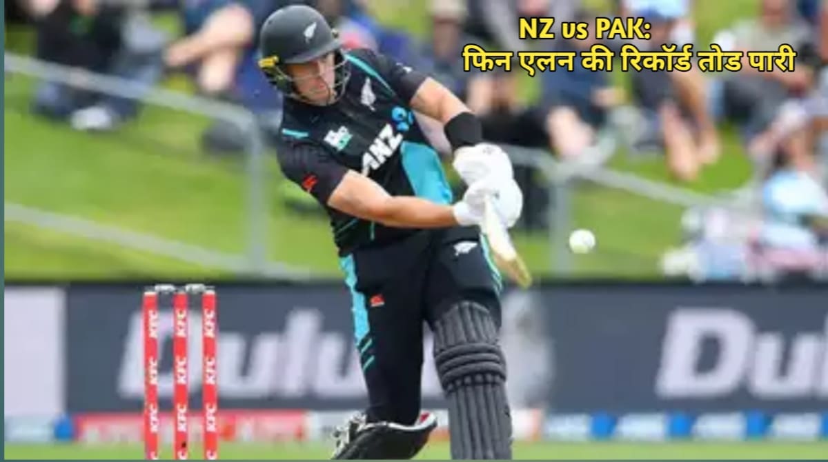 NZ vs PAK