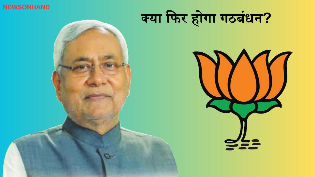 Nitish Kumar