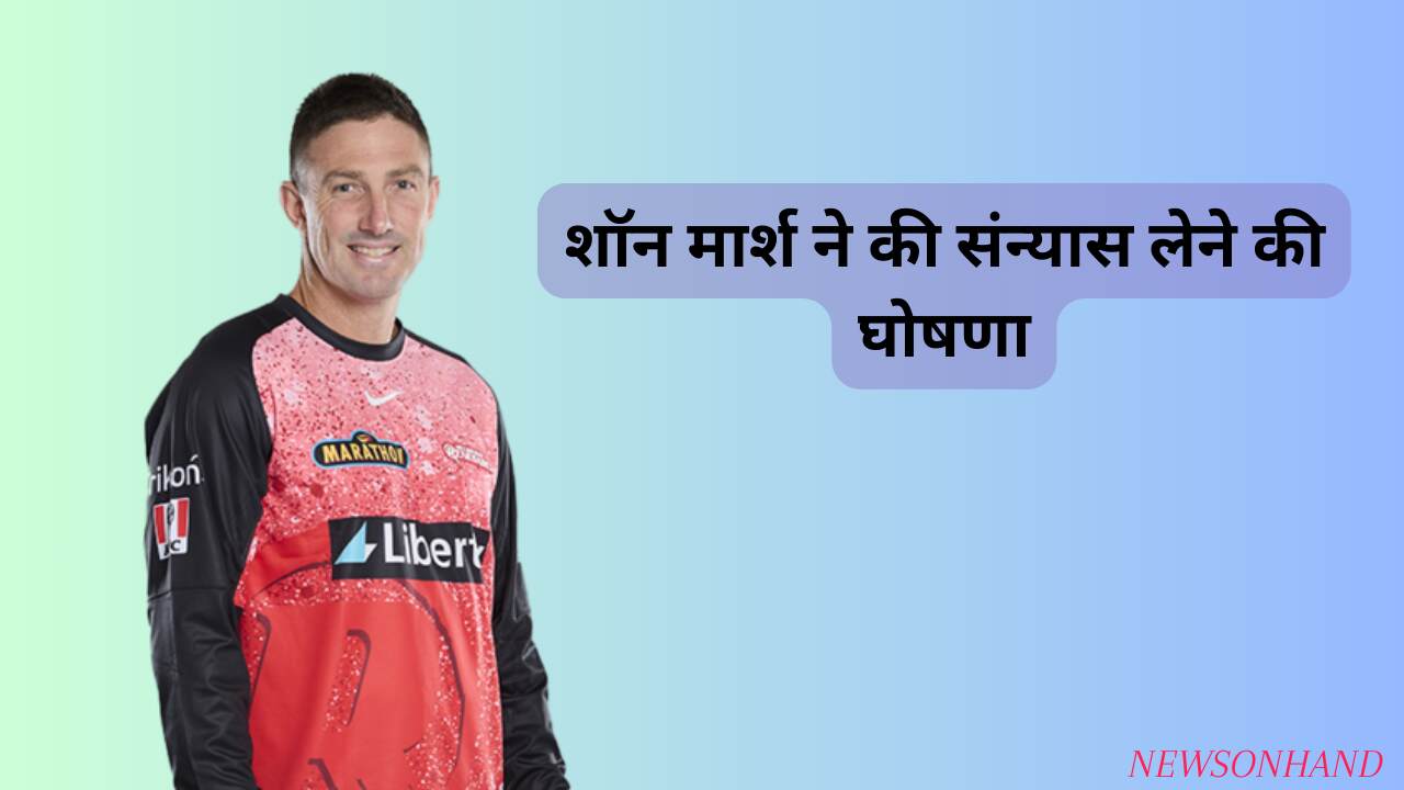 Shaun Marsh