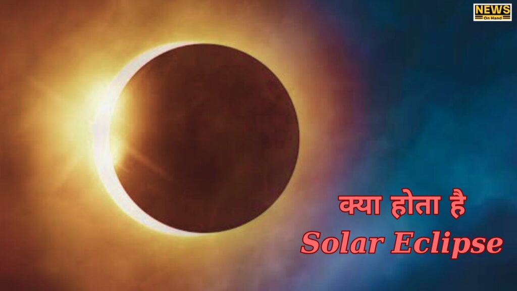 Solar Eclipse Time In India