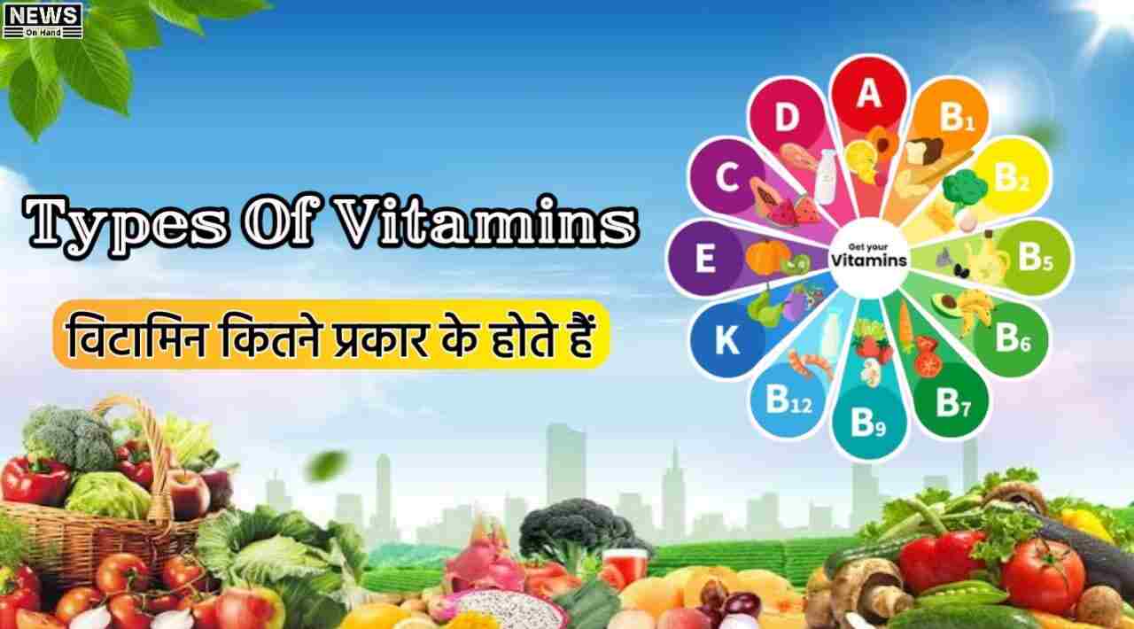 Types Of Vitamins