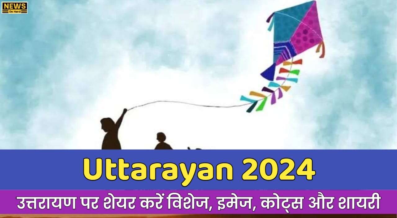 Uttarayan 2024