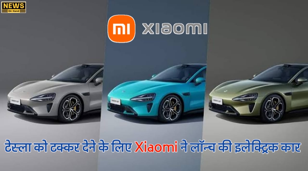 Xiaomi Car