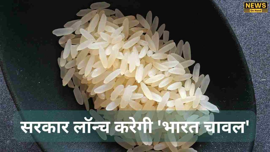 BHARAT RICE