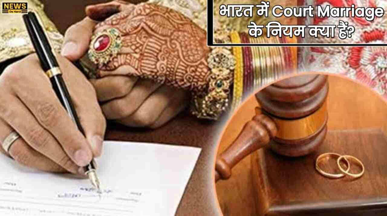 Court Marriage