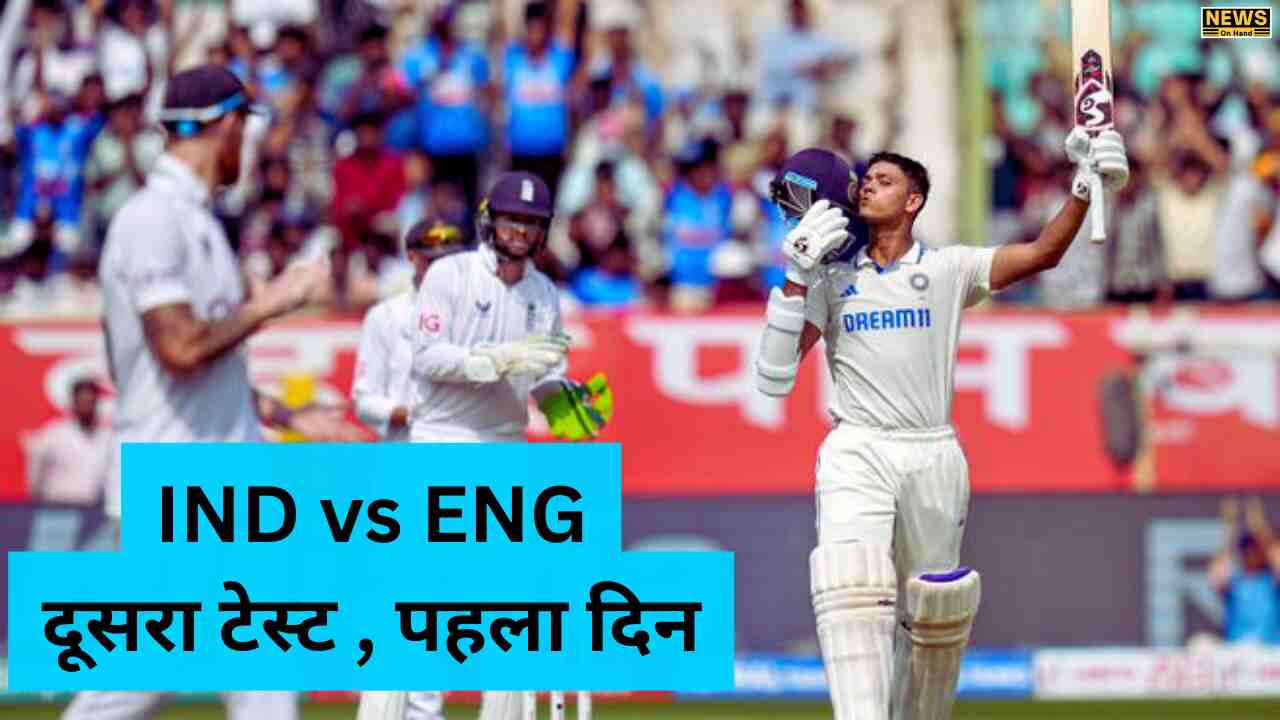 IND vs ENG