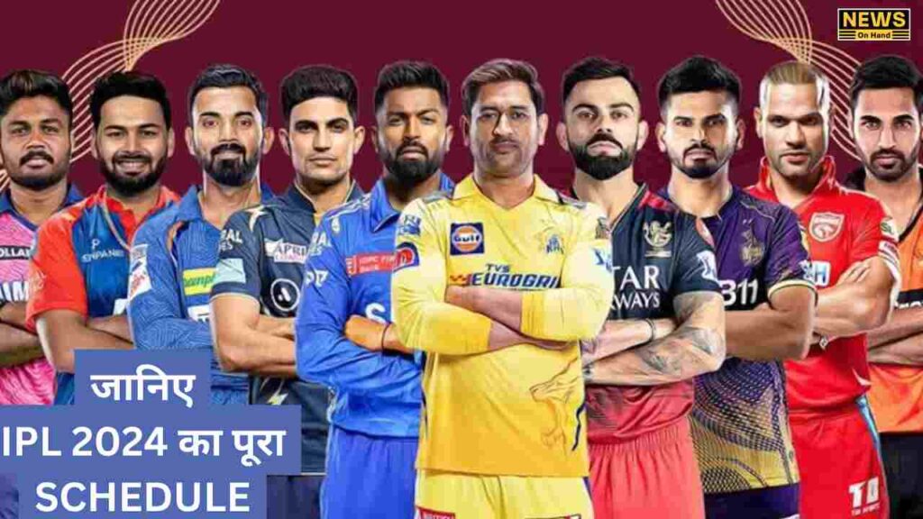 IPL Schedule