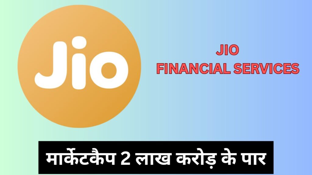 Jio Financial Services