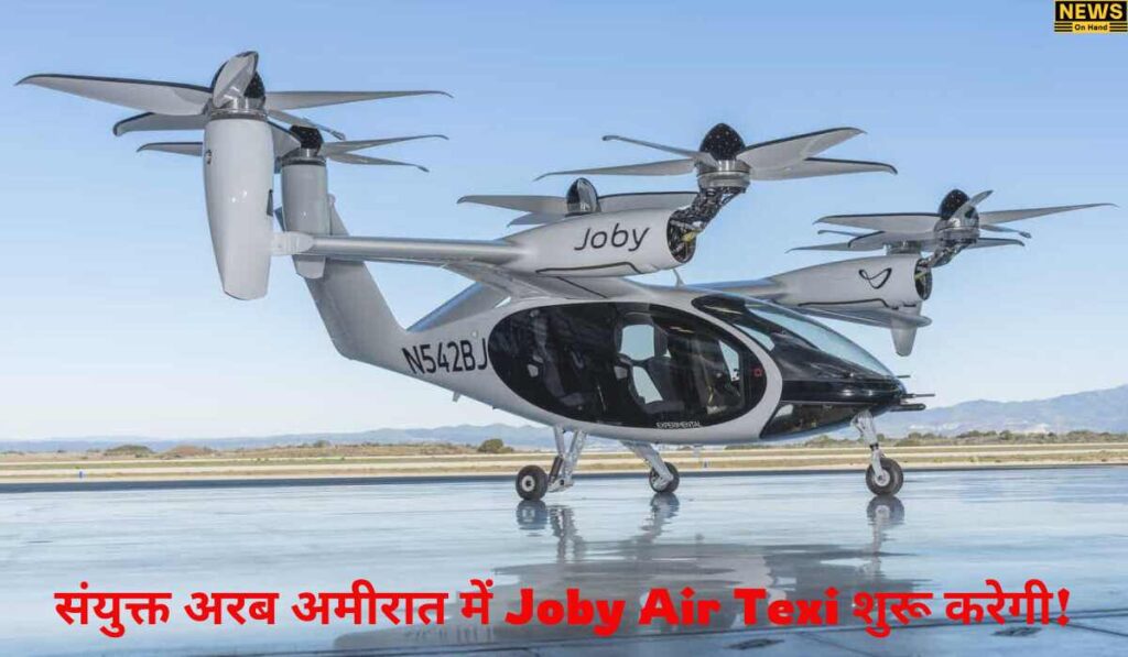 Joby Air Texi