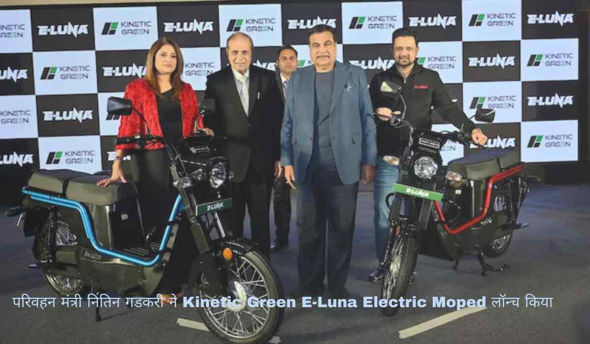 Kinetic Green E-Luna Electric Moped