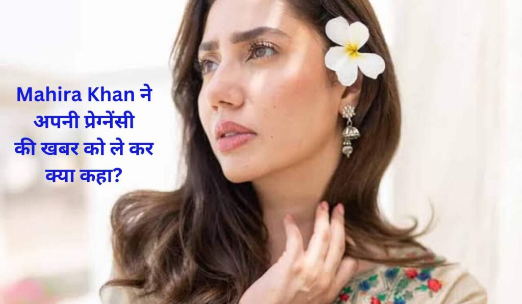 Mahira Khan