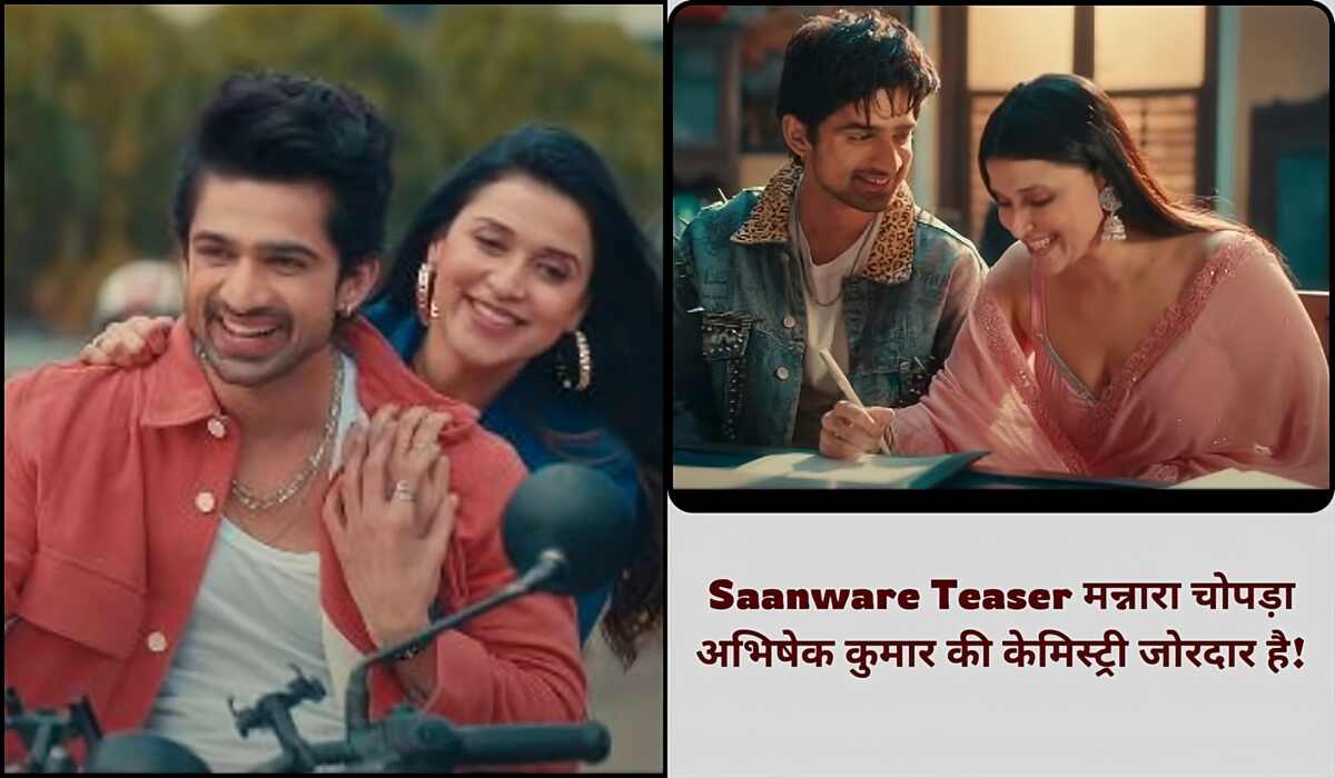 Saanware Teaser