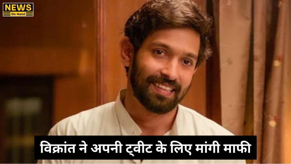 Vikrant Massey