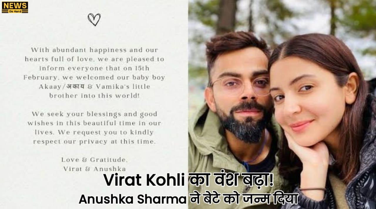 Virat Kohli And Anushka Sharma