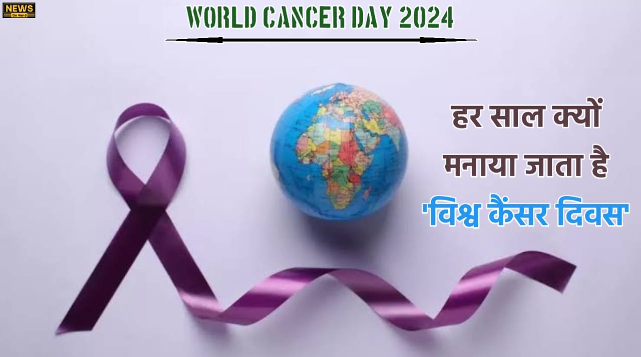 World Cancer Day 2024