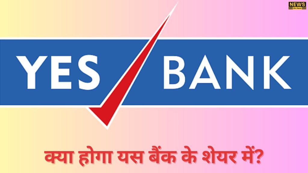 Yes Bank Share Price