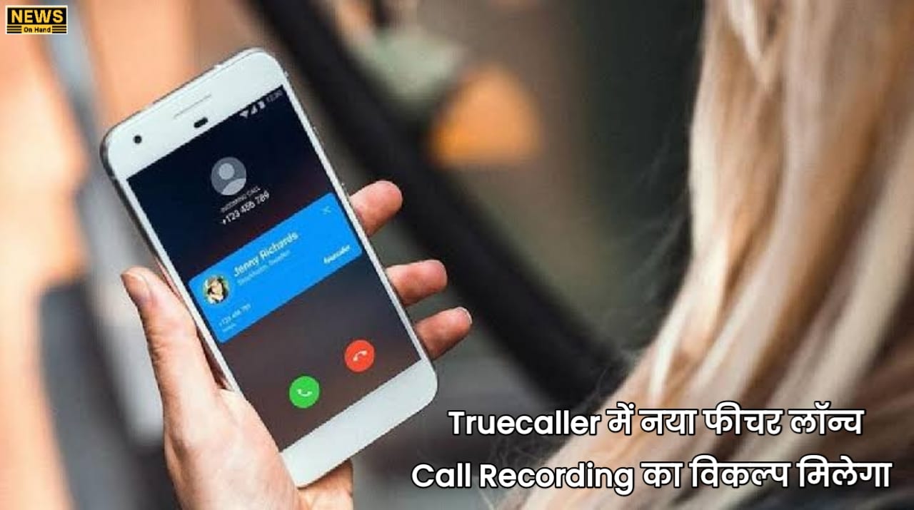 Truecaller